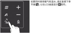 圣勞倫斯壁掛爐怎么調(diào)溫度?