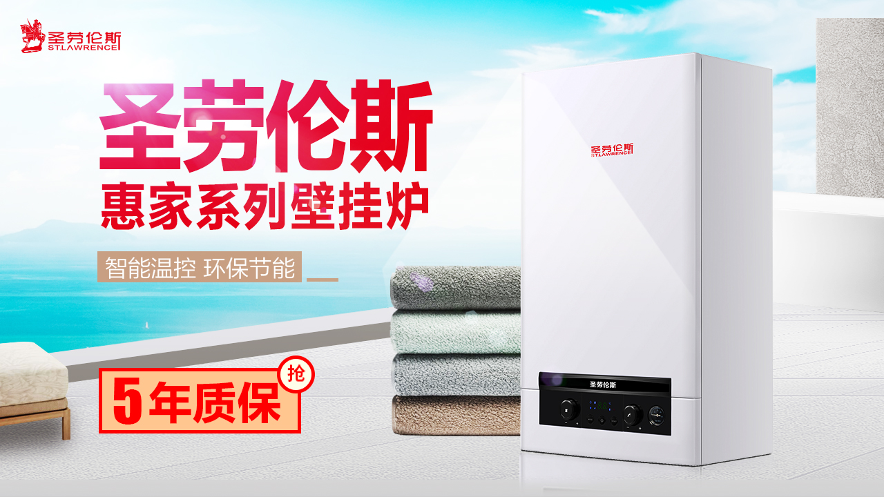 冷凝式壁掛爐的質量如何：如何判斷冷凝式壁掛爐的質量？