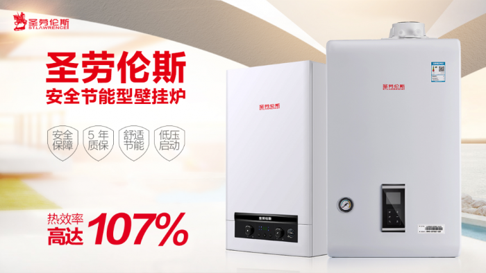 冷凝壁掛爐還是普通壁掛爐有什么不同(解讀壁掛爐冷凝和普通的有什么區別嗎