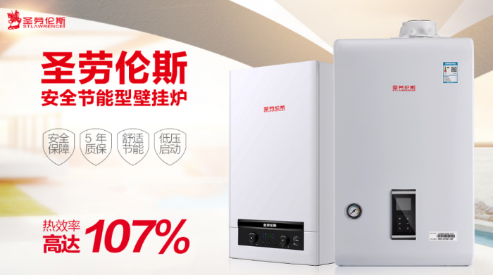 冷凝式壁掛爐最大的優點是什么(解析冷凝式壁掛爐優缺點有哪些)